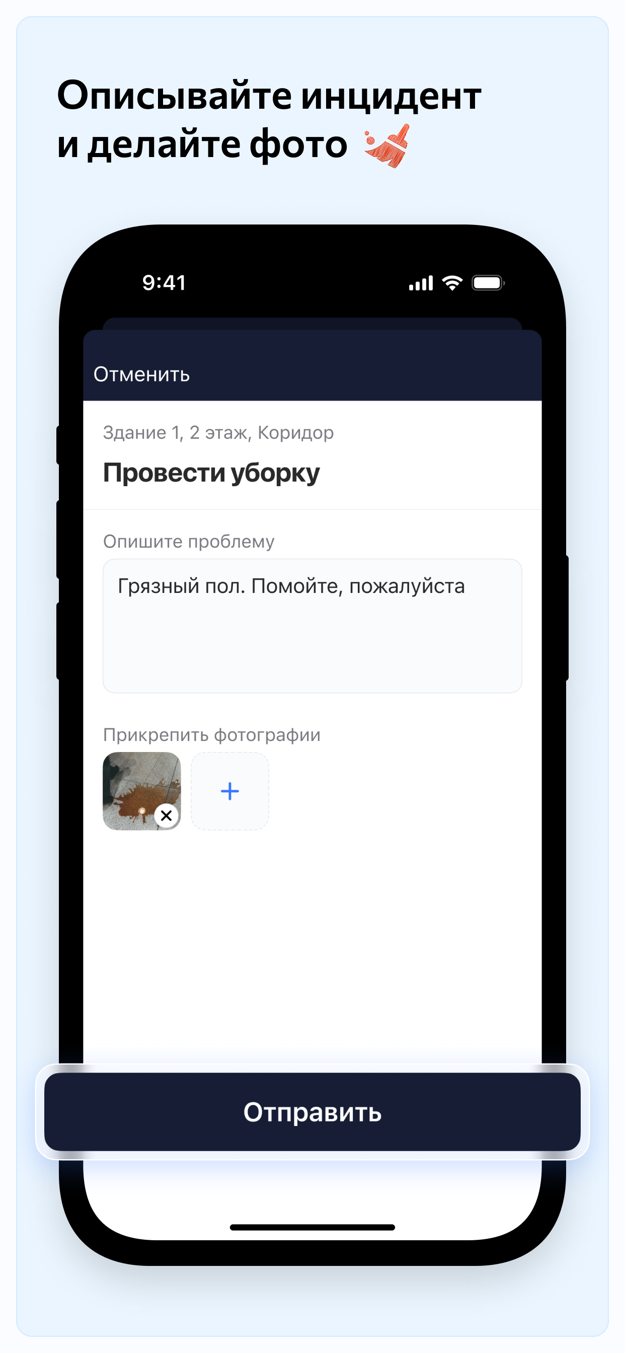 RUKVER Service