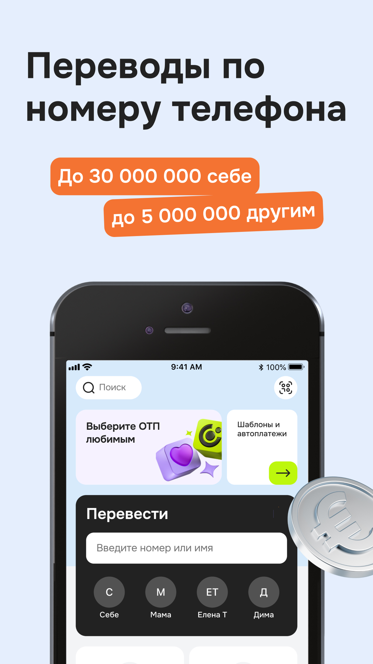 https://is1-ssl.mzstatic.com/image/thumb/PurpleSource221/v4/ea/5e/fc/ea5efc2b-fbdf-0118-30ce-3e7689545e70/5.jpg/1242x2208.png