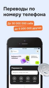 OTP Bank online screenshot