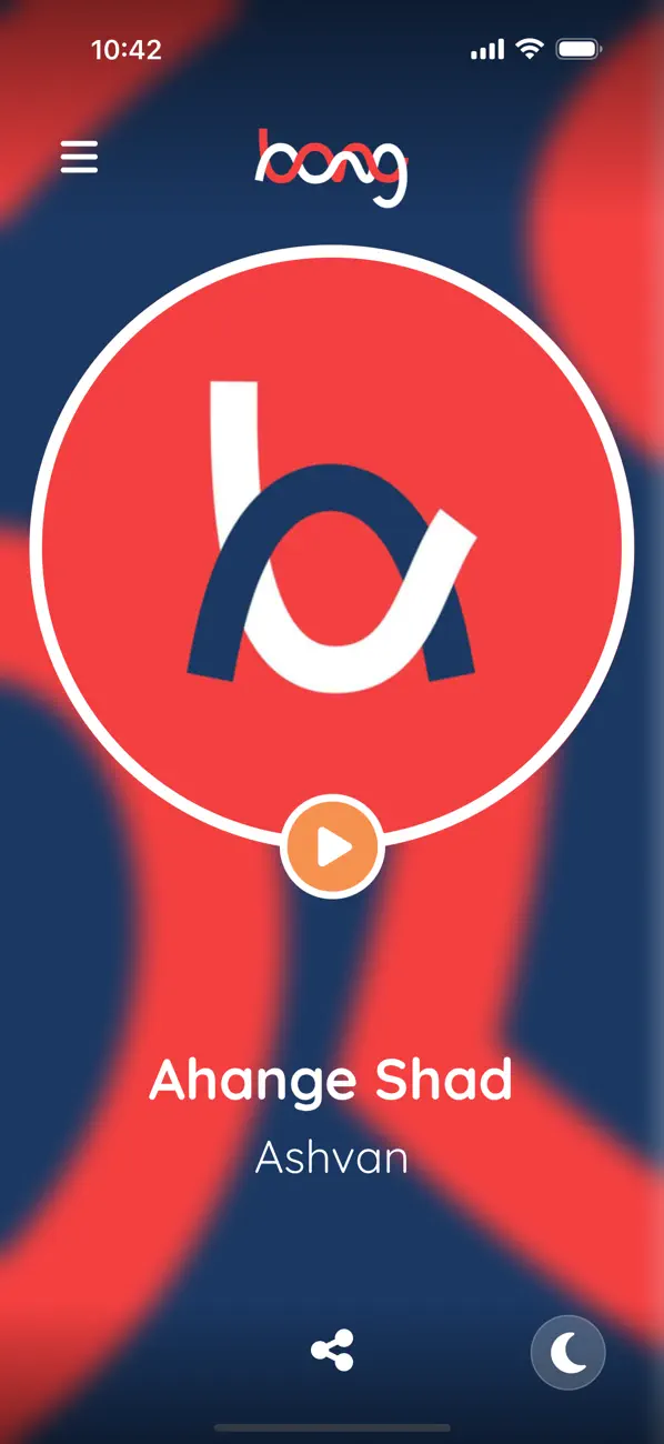 Screenshot #2 pour Bong Radio