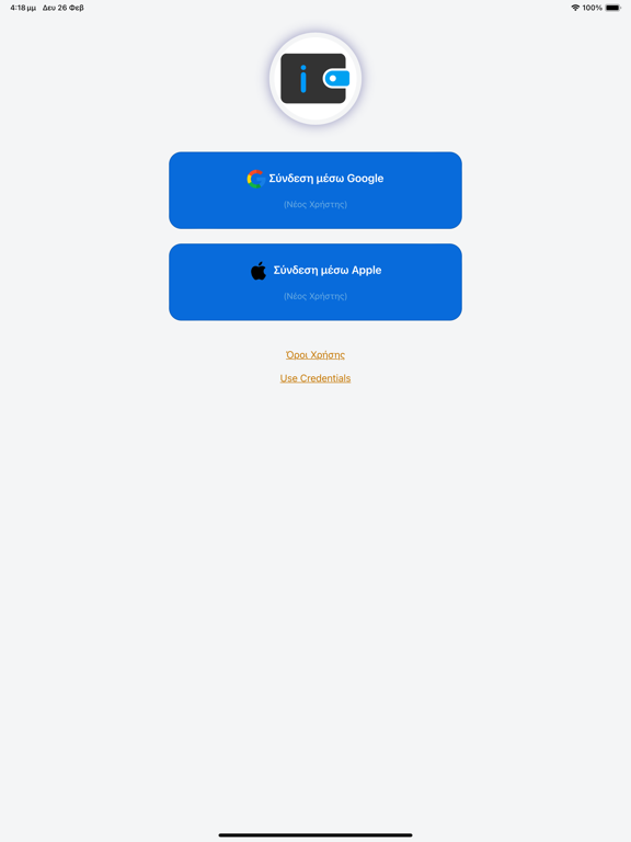 Screenshot #5 pour Infoxoros Wallet