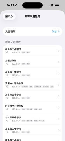 kazahana screenshot