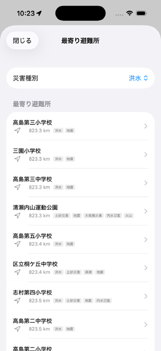 kazahana Screenshot 7 of 8