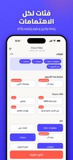 كيوو: تحدي أسئلة أونلاين screenshot 3