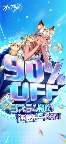 オリアカ：ライト ゲーム画面