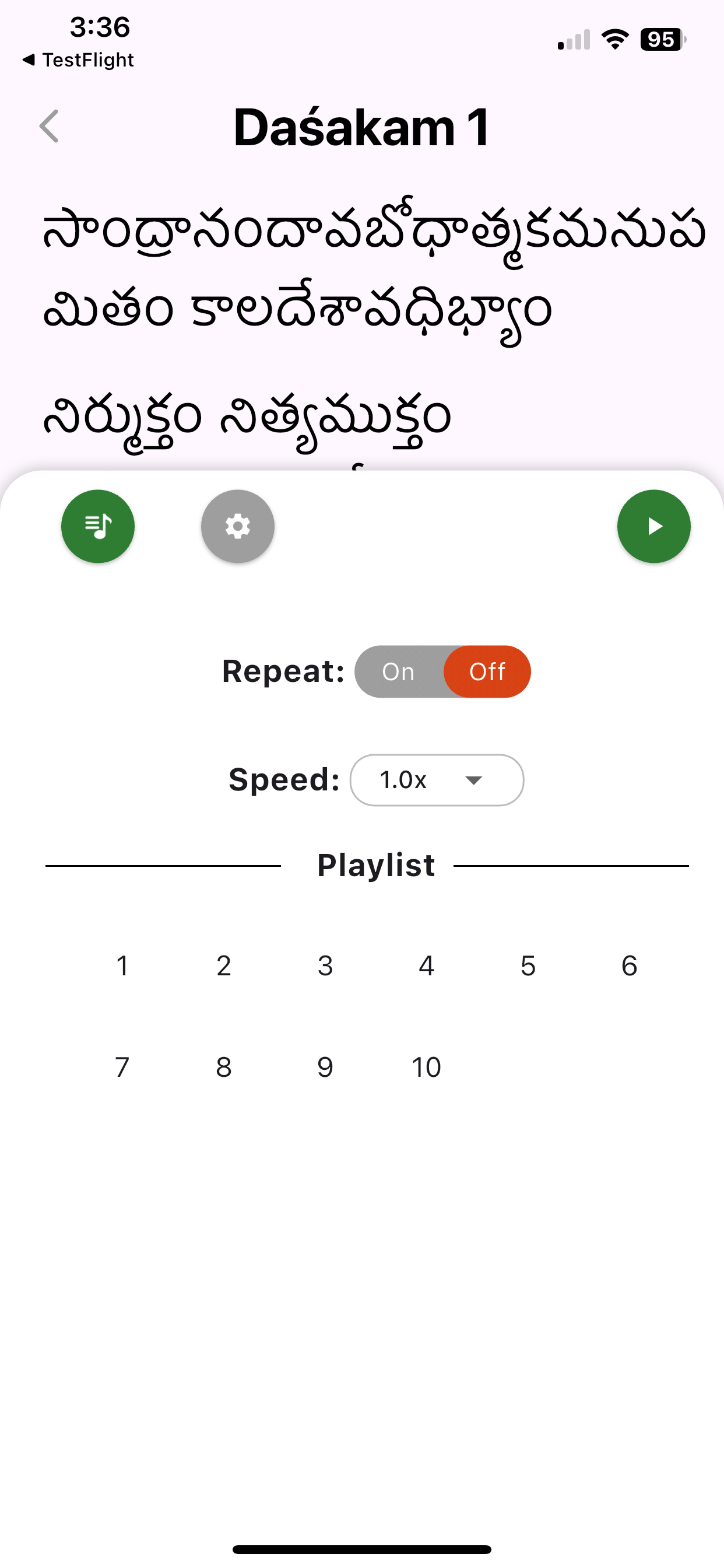 SGS Narayaneeyam Tutor