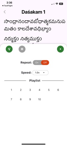 SGS Narayaneeyam Tutor screenshot