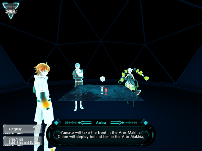 ALTDEUS: Beyond Chronos Screenshot