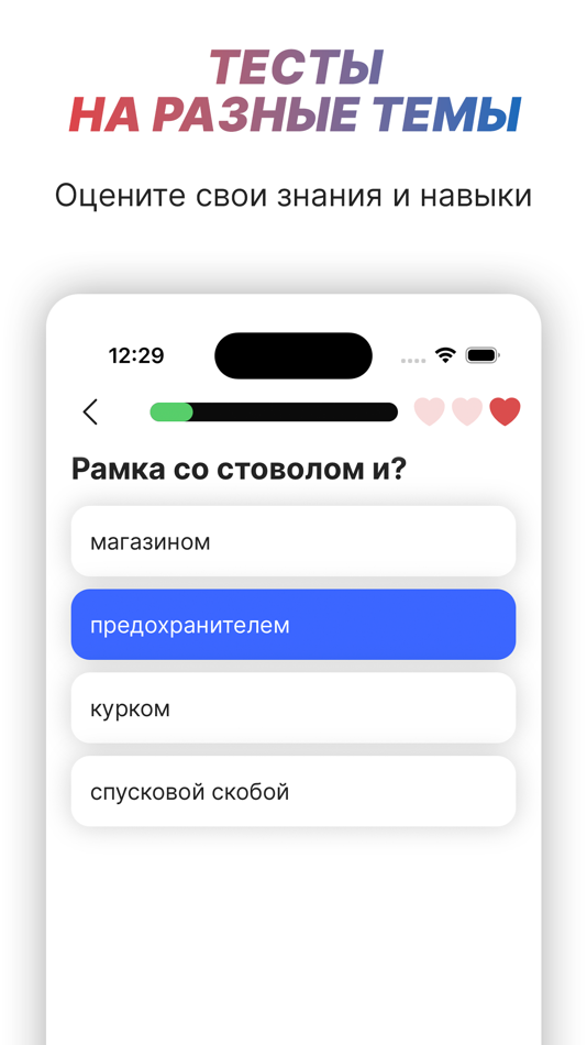 #2. Police Helper (iOS) Podle: Dmitry Balakirev