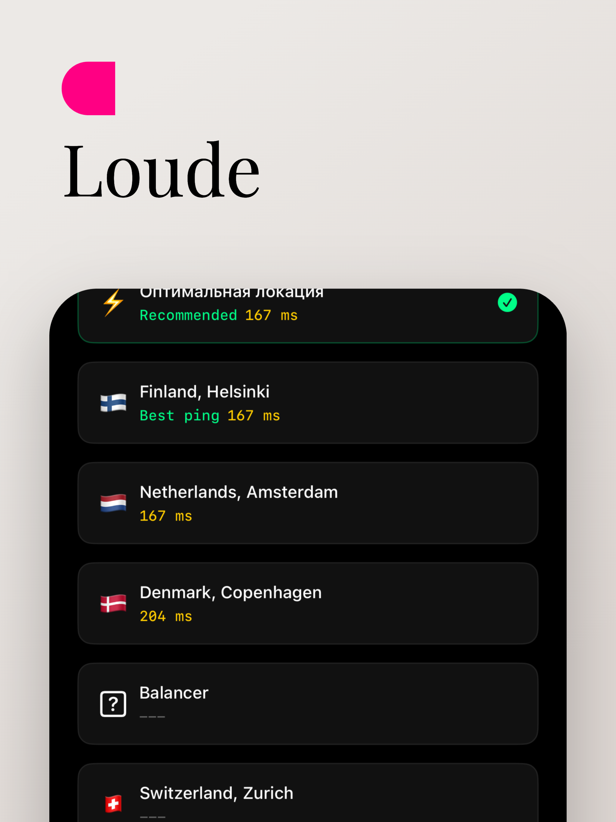 Loude