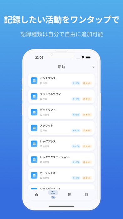 きろくん - どんな記録でも簡単に！ app screenshot 3