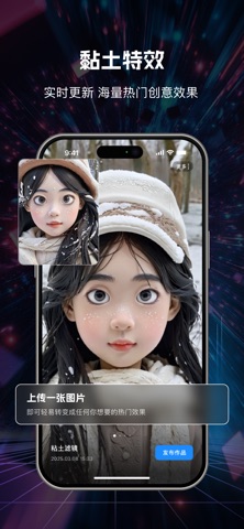 深度生成 -AI文生图、文生视频&AI工作流 screenshot