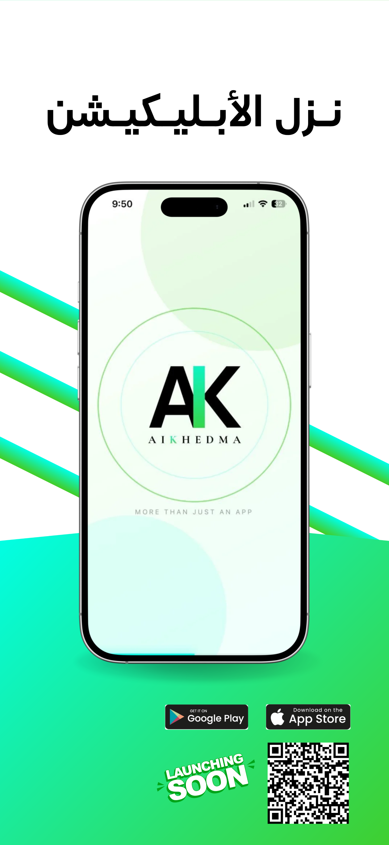 AIKhedma: Book services easily screenshot 3