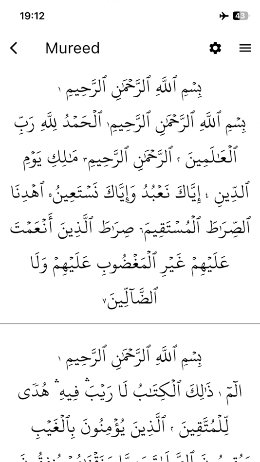 #2. Мюриду (iOS) 由: Pakhrudin Omarov