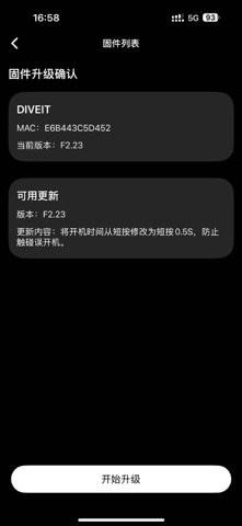 纬凡产品 screenshot