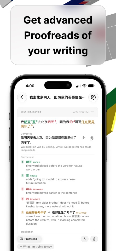 Shape Language screenshot 3
