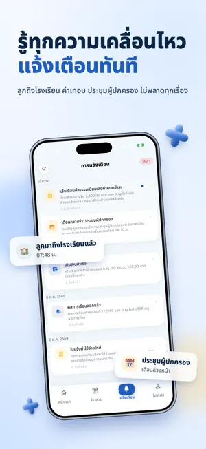 SD ConneX screenshot 2