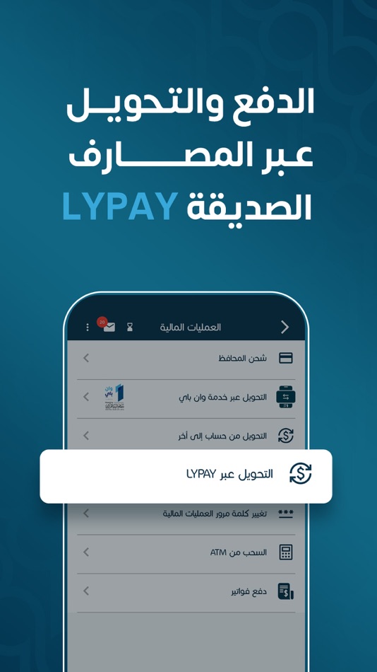 #4. Mobimal موبي مال (iOS) 由: MASARAT IT & FINANCIAL SERVICE COMPANY