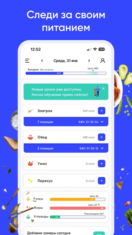 Calorie Counter by Wayout