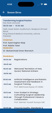 SSPL screenshot
