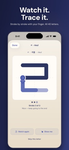 Flipside — Korean Flashcards Screenshot 3 of 10