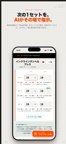 BALK screenshot