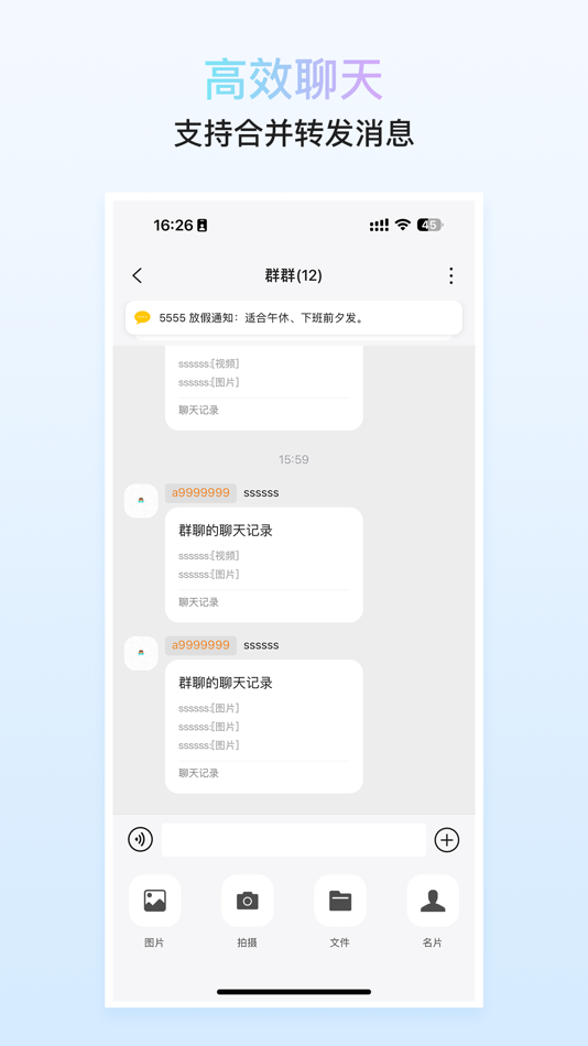 #2. 私米 (iOS) 由: Beijing Suitangshi Information Technology Co., Ltd.