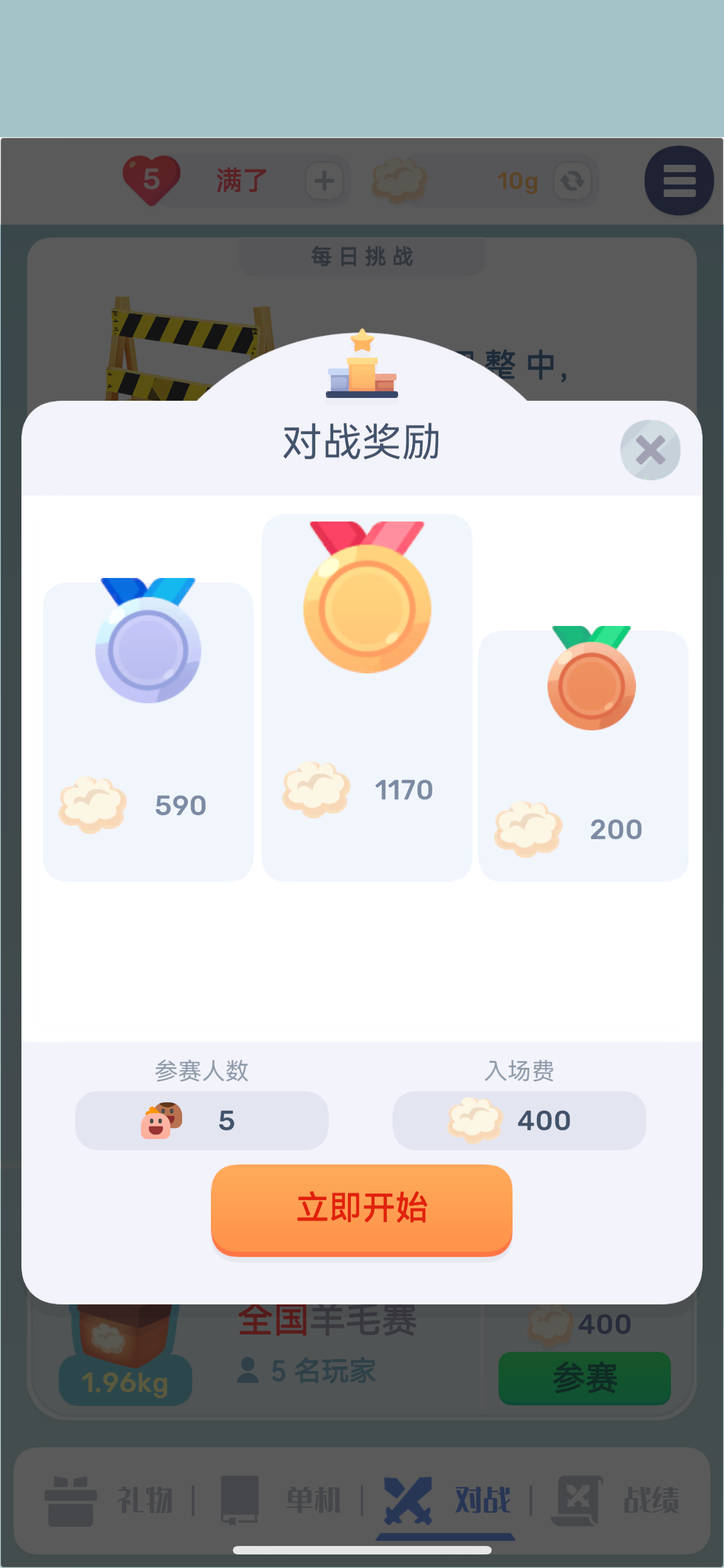 色彩翻翻