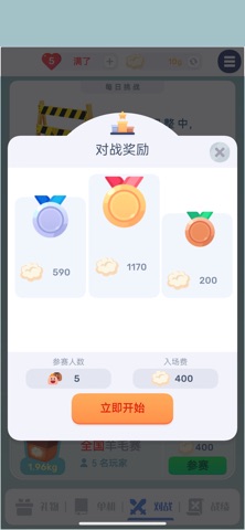 色彩翻翻 screenshot