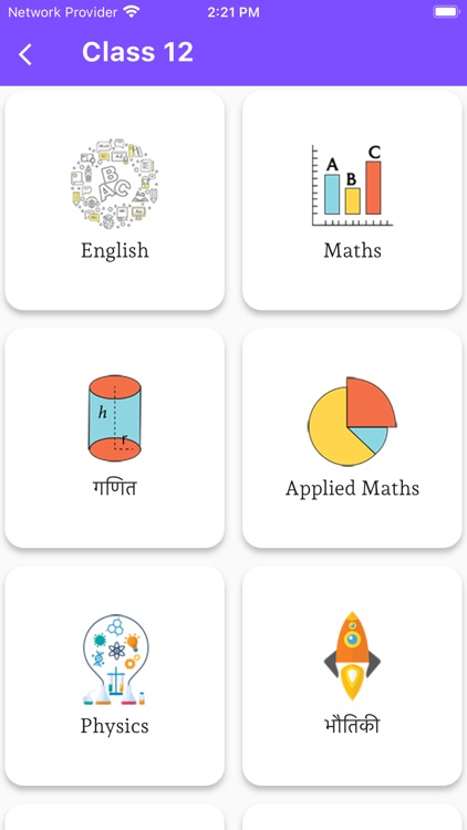 Tiwari Academy Learning App