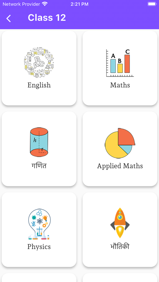 #3. Tiwari Academy Learning App (iOS) 由: Rakesh Tiwari