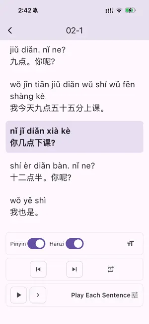 Shadow Say screenshot 4