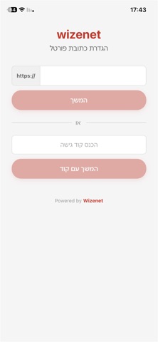 wizenetApp Screenshot 1 of 9
