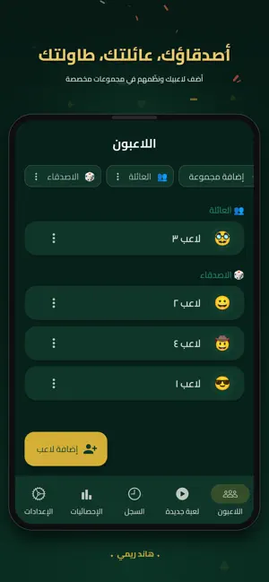 Kashkool: Hand Rummy Score screenshot 1