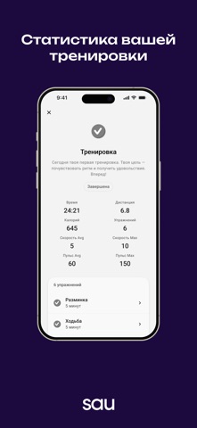 Jump SuperApp Screenshot 4 of 4