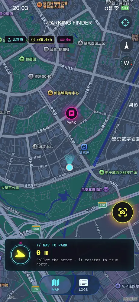 ParkTrack - GPS Compass 停车定位应用截图