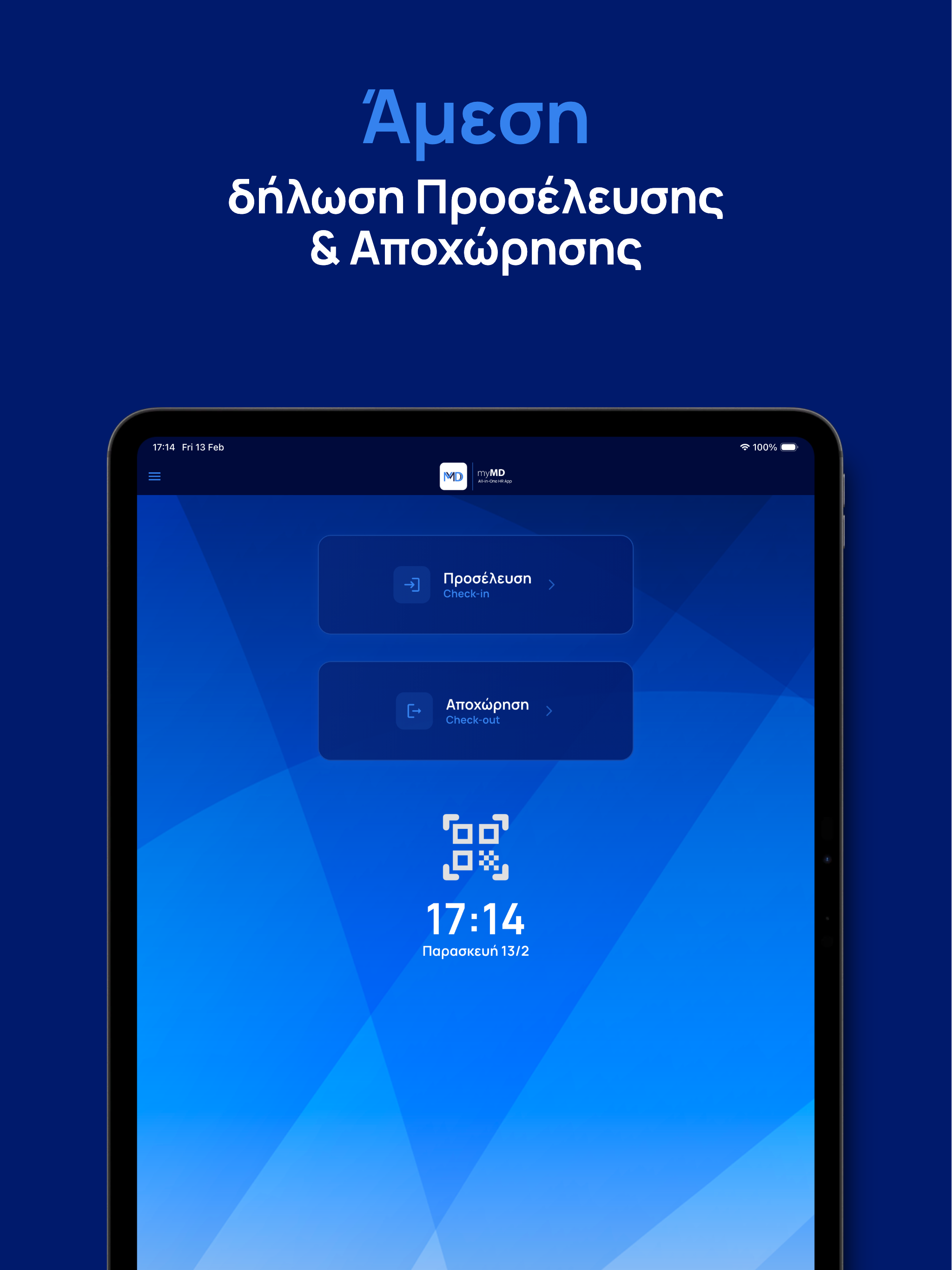 myMD | All-in-One HR App