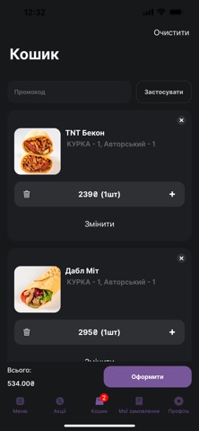Royal Kebab Screenshot 3 of 4