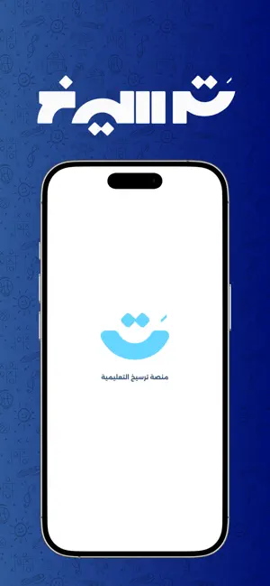 Tarseekh screenshot 1
