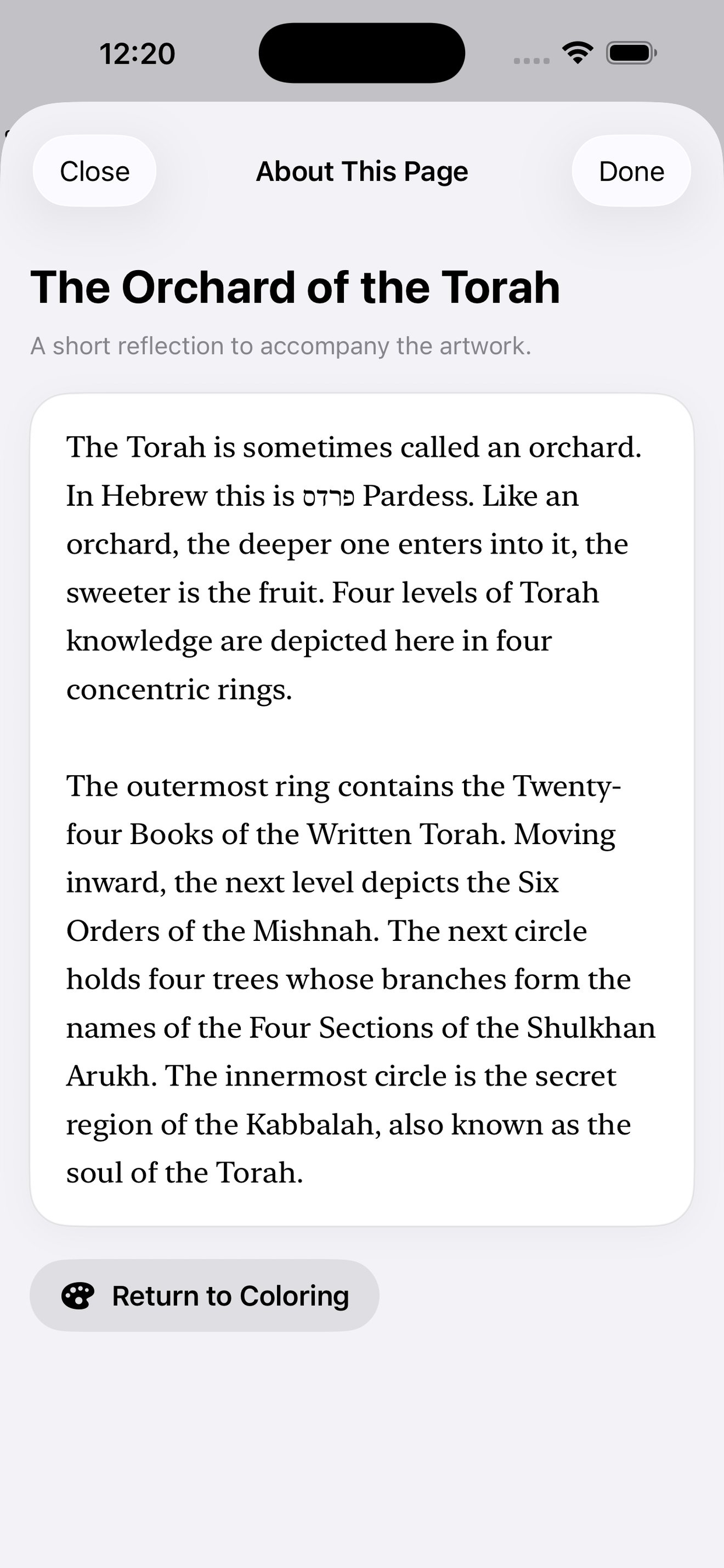 Kabbalah Coloring Book screenshot 10