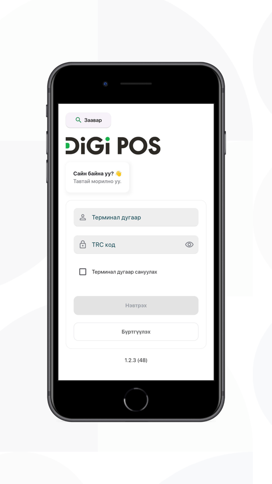 #1. DiGiPOS Khan Bank (iOS) بواسطة: Databank LLC