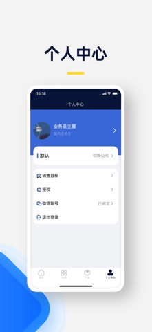 宜配Rca7 screenshot