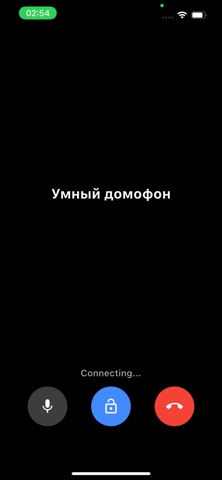 IntercomMobile screenshot