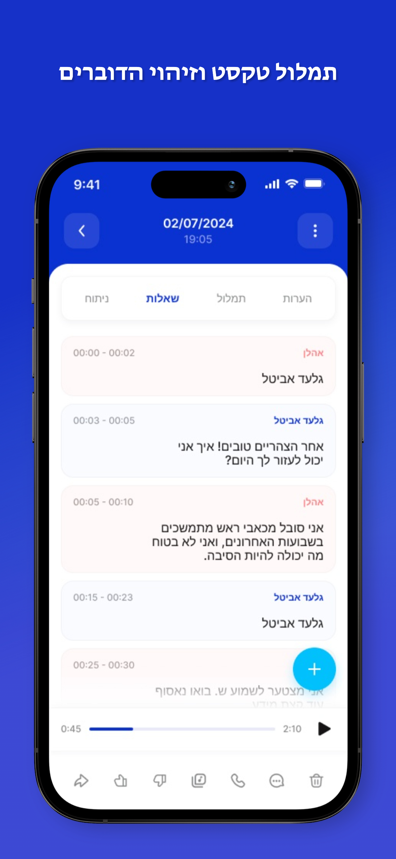 Colly- Review Audio based AI screenshot 3