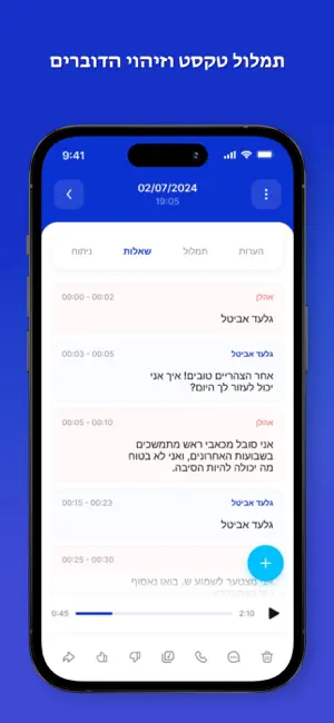 Colly- Review Audio based AI screenshot 3
