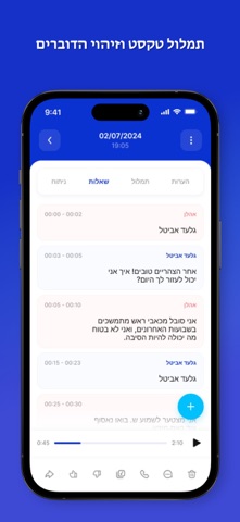 Colly- Review Audio based AI screenshot