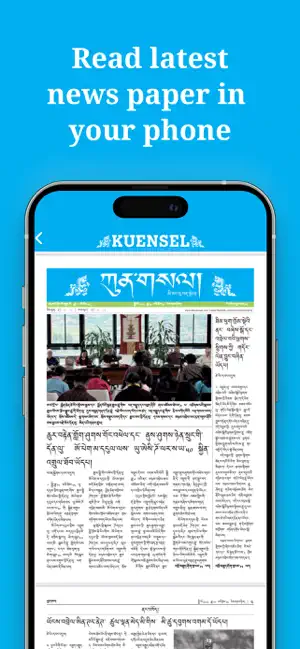 Kuensel App screenshot 4
