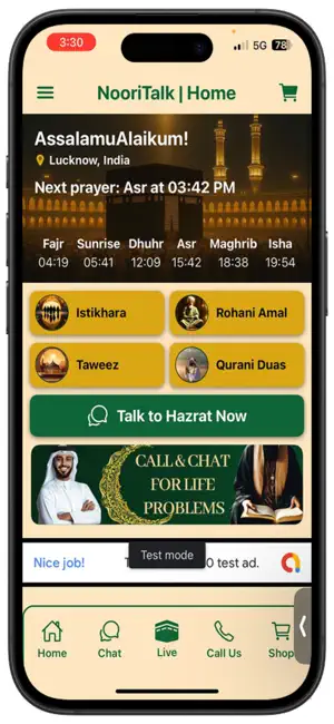NooriTalk – Islamic Lifestyle screenshot 1