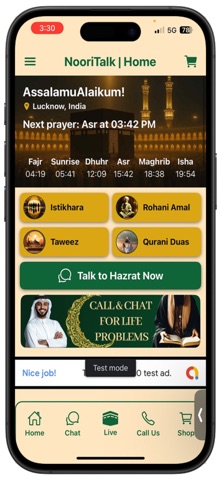 NooriTalk – Islamic Lifestyle screenshot