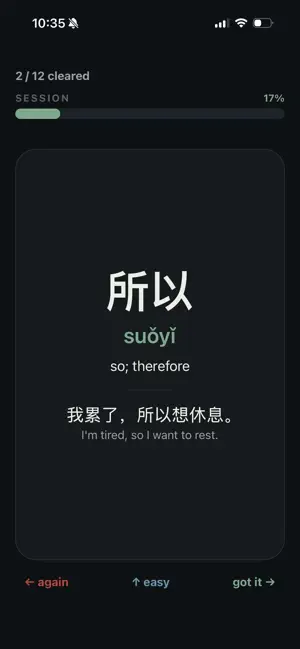 Still - Chinese to Unlock screenshot 2